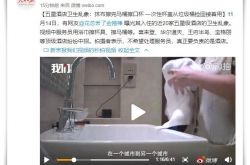 10分钟科普!渭南市工厂_哔哩哔哩-2